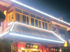门面-陈熹公民族美食文化餐厅(中华广场店)