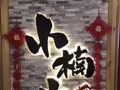 -杭州西湖银泰百货