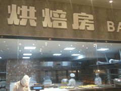 -果蔬好生活超市(乐堤港店)