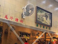 -义顺牛奶公司(新马路老店)