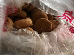 椒盐酥-宫廷糕点铺
