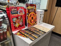 -达美乐比萨(东建路店)