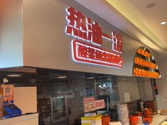 -鱼你在一起(浦东新陆家嘴滨江中心店)