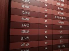 -中共一大纪念馆