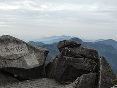-南岳衡山风景名胜区