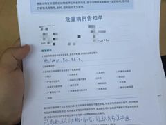 -瑞派申生动物医院·24H夜诊·国际动物医疗中心·骨外科(吴中路店)