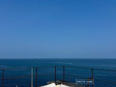 -Cafe Rooftop Cheongsapo