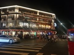 -印象江南(东栅店)