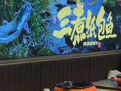 -三煮纸包鱼(青岛总店)