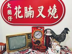 -大圈仔滋味研究所(龙湖·佰乐街店)