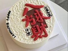 -柏尼娅PEARIA·蛋糕定制(北京SKP店)