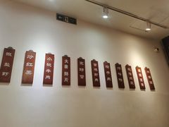 -馅老满(鼓楼店)