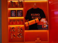 -KUMO KUMO甜品·冰淇淋(深圳壹方城店)