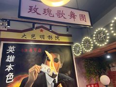 -马路边边火锅串串(观前街店)