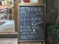 -漫香咖啡·云南小粒咖啡
