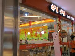 门面-呷哺呷哺(世贸.工三店)