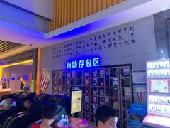 -万达影城(湛江万达广场IMAX店)