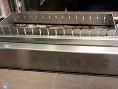 -邢氏老太太烤串(北兴街店)