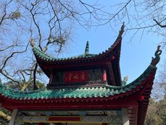 -岳麓山风景名胜区