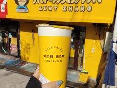 门面-张阿姨奶茶(湖西路店)
