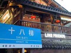 -恩索·美筑高空江景酒店(重庆解放碑步行街店)