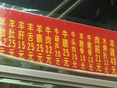 -春雨羊汤店(广开四马路总店)