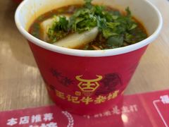 -江三王记牛杂馆(总店)