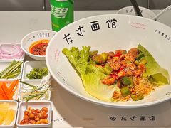 -友达面馆(广州总店)