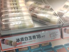 -東更道点心行(崂山丽达店)