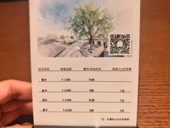 -自如ZSPACE四合院艺术餐厅