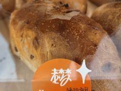 -老梦面包CHEZMOREL(麦子店)