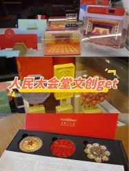 -人民大会堂宴会厅