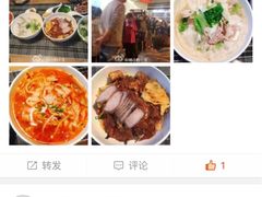 -八十八粉儿(尚都店)