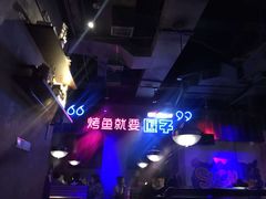 -匠子烤鱼(桫椤湾店)
