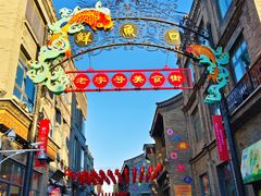 -都一处烧麦馆(前门店)