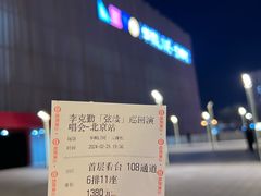 -华熙生物·润百颜ECM中心