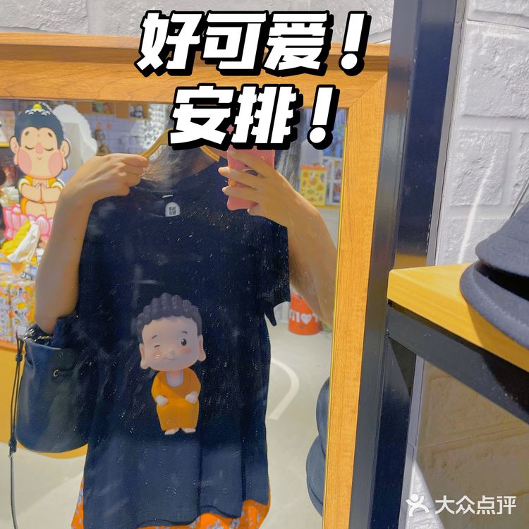 跟着王一博打卡乐山｜文创店也内卷❓