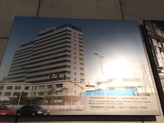 -沈阳二战盟军战俘营旧址陈列馆