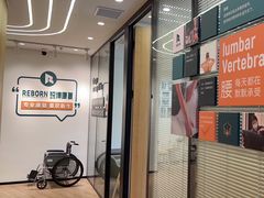 -锐博康复门诊(徐汇店)