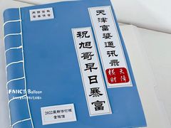 -卡比儿童蛋糕·心意定制·低脂零卡糖动物奶油FancyBALLOON(滨海店)