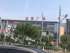 -龙德广场