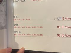 -怡心园.地道云南菜(呈贡店)