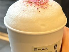 陌上青提-李山山茶事(景枫店)