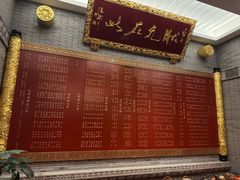 -宁波状元楼酒店(和义路店)