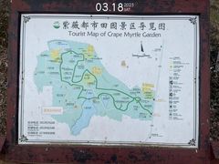 -武汉紫薇都市田园