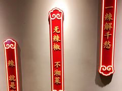 -辣得叫湘菜(四明店)