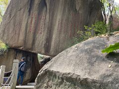 -乌山风景区