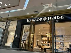 -居然之家(黑龙江南路店)