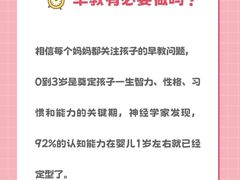 -美吉姆早教(高新中心)