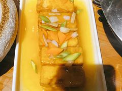 秘制鸡汁豆腐-隔壁老王·家常云南菜(花巷店)